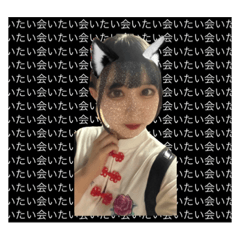 メンヘラモードのまなたん