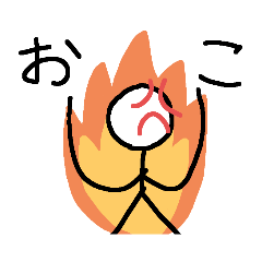 めっちゃ使える棒人間スタンプ