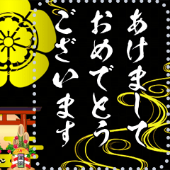 織田家の家紋（お年賀）再販