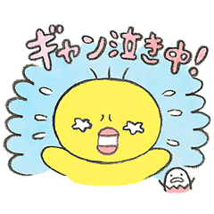 たまひよの妊娠中・育児中に使えるスタンプ