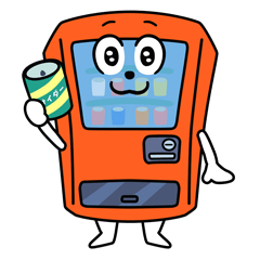 毎日つかえる自動販売機スタンプ