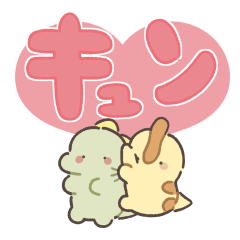 ぼくは、きょうりゅう【でか文字】