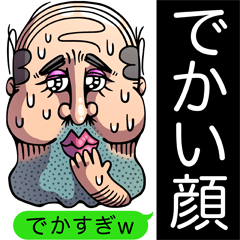 超どアップな人々。#1【BIG】