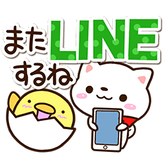 しろシバ★まるピヨ