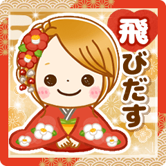 飛び出す♡大人可愛いお正月