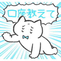 水色推しねこ