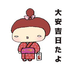 いいめちくん。第８弾