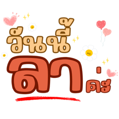 Beam_20240119201958