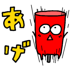 ローソク足(基本的な動き)