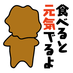 ダイエットを全力で妨害するからあげ