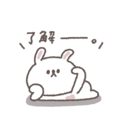 無気力な日◎ちびっこうさぎさん #2