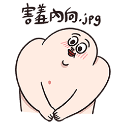 Hey, you're so RENZHONGGE