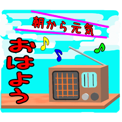 夏に使える　ヘタ絵風スタンプです