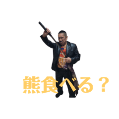 知らなくていいタダユキさん