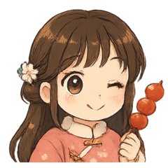 遊び心のある小さな恋人