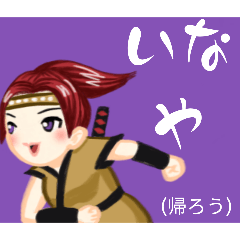 方言戦隊　島根アマゾネス