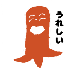 赤いウインナー