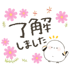 毎日つかえる♡ふんわりシマエナガ♡秋