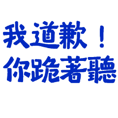 you kneel down and listen 02