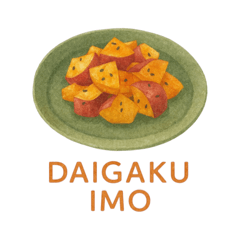 秋のくらし（ほくほくごはん）