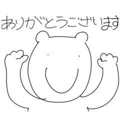 へんな生物による色々使えるスタンプ