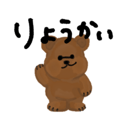 nutsくんのLINEすたんぷ（文字あり）