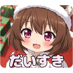 クリスマススペシャルスタンプセット