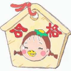 カッパの「のんぴぃちゃん」の学生生活