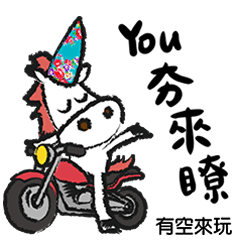 The Hakka unicorn, its name is Ma Gai!