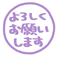 手書きの敬語スタンプ 038