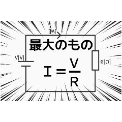 とある学校の先生たち Part 1
