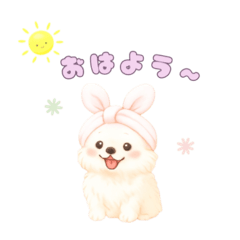 ゆるふわわんこ うさみみスタンプ(日常)