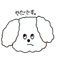 いぬねこ日常で使えるスタンプ