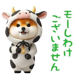 踊る！豆柴（ダジャレ着ぐるみ）