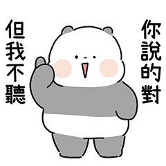 benwan15 - Popular buzzwords in Taiwan