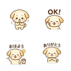 のんびり犬の日常スタンプ