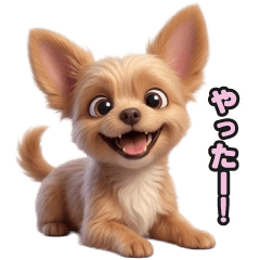 チワプーのLINEスタンプ239