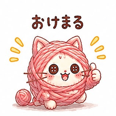 たまに使いたくなるけだまる