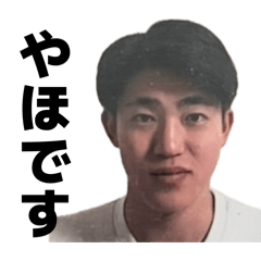 やほです