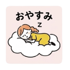 毎日使える！大人可愛い日常スタンプ