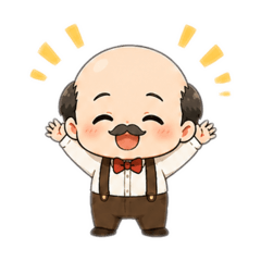 おじちゃん家族