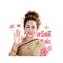 Prang25