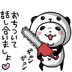 パンダinぱんだ (うご10～グループ～)