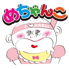 追っかけヲタ次郎