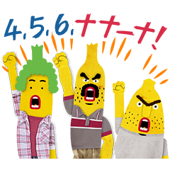 テレビ野郎 ナナーナ