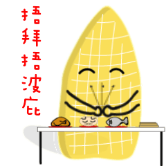 Cute corn ghost