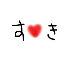 毎日使えるちゃもじ2★追加版