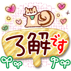 心あたたまる♡日常スタンプ