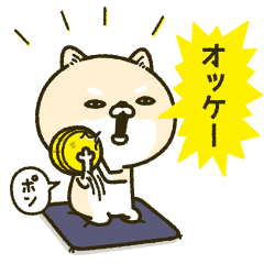 シバイヌーン（だじゃれ）