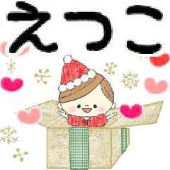 マフィのイベントメッセージ♪えつこ